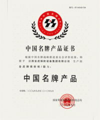 誠招中國名牌產品金虎保險柜代理商 銷售、求購與貿易信息咨詢服務